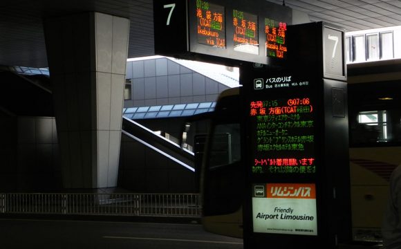 Japan Backtracks on Flight Ban After Heavy Criticism